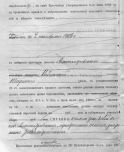 18.2.jpg, 91802 