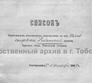 18.4.jpg, 29187 