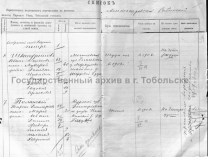 18.7.jpg, 126217 