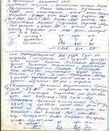 _11_ 1.jpg, 184429 