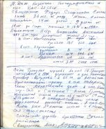  :  1910.jpg