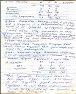  1911_1.jpg, 160298 