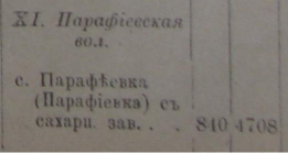  : Paraf 1.JPG