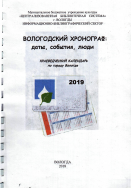  : 2019.jpg