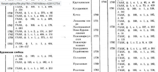  :  1744-1748 .jpg