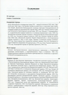 003.jpg, 1789241 