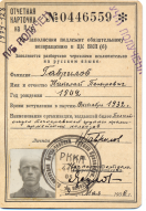 2836-01-05.JPG, 1254499 