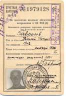 2836-01-06.JPG, 1287691 