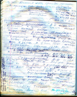 8 1917 .jpg, 184242 