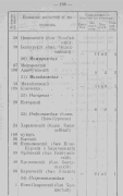 166.png, 152452 
