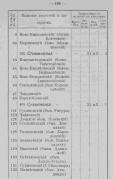 168 .png, 184903 