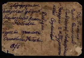 01.jpg, 74161 