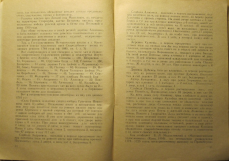 8.jpg, 330970 