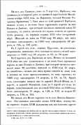 237.png, 281127 