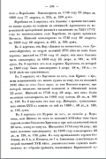 238.png, 295144 
