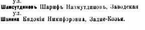  : IMG_20191229_100600.png