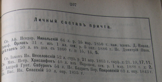 267.png, 689866 
