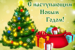  : kartinki-s-nastupajushhim-foto12.jpg