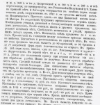 2.JPG, 125124 