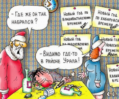 139659713_3109898_Um_ng_vremya.jpg, 120771 