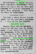  :  .. -  1853 . .2 .163.JPG