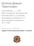Screenshot_20190201-173554.png, 68501 