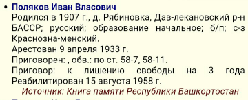  : Screenshot_20200102-174821_1.jpg