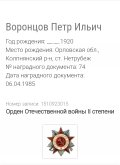  : Screenshot_20190210-133440.png