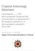  : Screenshot_20190206-235632.png