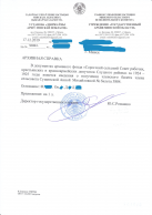 jpg2pdf-07.jpg, 220655 
