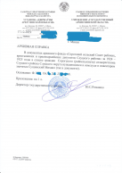 jpg2pdf-12.jpg, 231029 