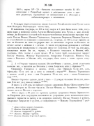 10.jpg, 228576 