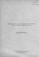 13.jpg, 291042 