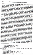Scan10004.JPG, 662487 