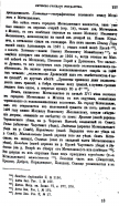 Scan10005.JPG, 670438 