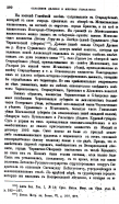 Scan10006.JPG, 729086 