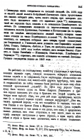 Scan10007.JPG, 688888 