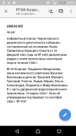  : Screenshot_2019-12-13-10-21-19.png