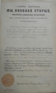  : 19450543.jpg