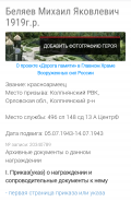 Screenshot_2019-10-29-16-04-24.png, 330930 
