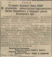  :   (   37 1941).png