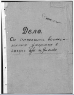 17  2 .JPG, 51201 