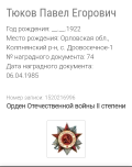  : Screenshot_20190205-120747.png
