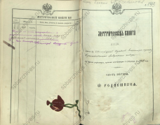   1912.jpg, 963092 