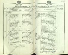   1912.jpg, 1087514 