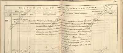 1-         01.08.1868 19-124-1023  142 _.jpg, 249271 