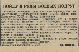  :  . (   47 1941 ).png