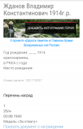  : Screenshot_2019-11-25-10-32-48.png