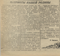  :    (   50 1941 ).png