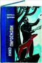  : 250250p1645EDNmain60.--_Page_4_Image_0001.png